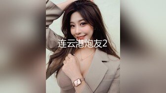 淫妻 这次给老婆找到了玩逼高手了 操操抠抠 快快慢慢 老婆爽的不要不要的 把兄弟也累的满身大汗 辛苦