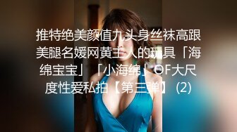 《雲盤洩密》美女秘書和老闆一起外出旅行啪啪被曝光