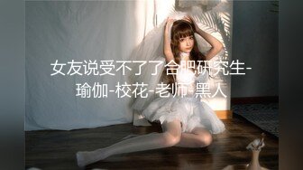 极品媚黑❤️绿帽淫妻】绿帽老公鸡巴上带锁精环守候看媚黑淫妻被超黑猛男各种爆操 爆精怒射一丰臀