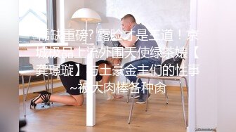 超重磅！綜藝女神【費爵娜】下海演繹！酒店紅牌下班回家偷偷尾隨 進房前直接迷暈她