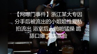 【狗子探花】21岁大学生下海赚快钱，D罩杯美乳，今夜调教菊花，捅得她嗷嗷叫，早晚要插进去了