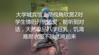 国产AV 果冻传媒 继母与女儿2 用身体保护女儿的母亲 李琼