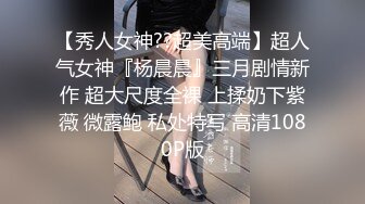 STP31834 ? 超人气女神? 极火爆高颜值女主播汝复出线下约啪▌小草莓▌女上位水蛇腰爆桩 被大哥扣屁眼 小穴极粉蛮腰榨汁真绝 VIP0600