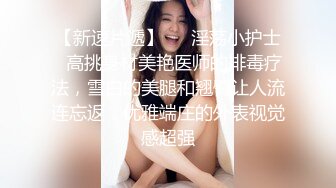 MD0314 麻豆传媒 白色情人节交换伴侣 巨乳女友换人操 苏畅 夏晴子