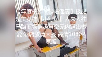  坐标江苏，18岁欲女，单场23000金币，小熊维尼呀小情侣居家自拍，肤白貌美胸又大