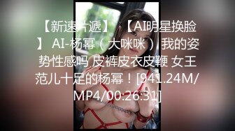 后入翘臀女友-女仆-疯狂-大屁股-女友-气质-调教