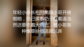 【极品稀缺大开眼界】丰乳肥臀无毛白虎完美身材少妇裸体家政服务 这样的保洁阿姨你一个月给多少钱 (1)