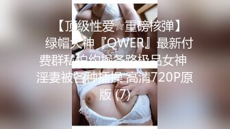 【全網精品福利】✨Onlyfans泰國粉嫩 幼 齒 福利姬 蘿莉『Ayumi』OF私拍 純天然嬌小可愛日式泰妹膚可滴水 (2)