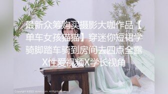 喜歡無套後入的老婆西西