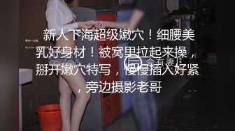 【新片速遞】女神级的旗袍尤物妹子，白嫩丰满肉肉，腿美屁股翘，看的欲望沸腾受不了啪啪抱紧爱抚亲吻抽插猛撞[1.62G/MP4/38:02]