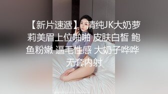 短发萝莉萌妹第二炮 穿上JK装深喉口交 抬腿侧入后入撞击屁股