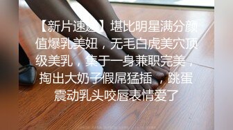 【女神翘臀❤️视觉盛宴】女神为什么带上项圈狗链？办公室桌子底下干翘臀 前面还有同事 喜欢刺激不是 牵着狗链 一会主人 一会爸爸的 (2)