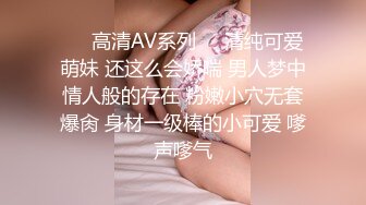 麻豆传媒&绝对领域 LY005 掩饰欲望反差妍姐