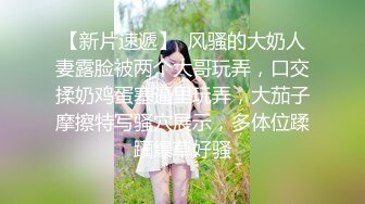 【新片速遞 】清纯大学生美女白衣短裙约到酒店，白皙性感娇躯甜甜容颜抱紧挑逗亲吻，狂野娇吟媚眼如丝发狠狂操抽操响亮【水印】[1.87G/MP4/37:12]