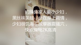 美眉好敏感一摸逼逼 全身就颤抖 性趣来了想操逼了 结果瘦子想称能抱操结果翻车 差点被逼摔坏