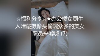 【新片速遞】国产TS系列性感美妖芭娜娜清纯学妹换装黑丝OL飞机杯自慰高潮 