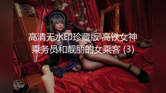 极品嫩妹约炮大神『正年轻的韩信』最新无套爆草01年大一妹性爱甄选 极品白嫩 SM调教 无套操穴 (2)