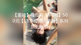 8月新流出私房大神极品收藏商场女厕全景后拍系列看剧的小美女高清无水印原版