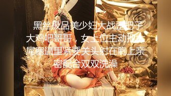 【超顶❤️推特大神】黑椒盖饭✨ 极品长腿JK嫩妹3P大战 新女主酮体也是真极品 上下齐开鲜嫩白虎