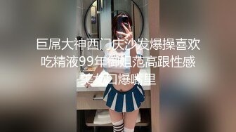 极品娇小身材小美女