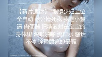 菠萝社很多人求的，抖M美少女福利姬【夏美酱】调教3P，道具肉棒各种凌辱玩肏，全程露脸，母狗属性拉满 (2)