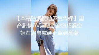 隔窗拍居家火辣美女自慰