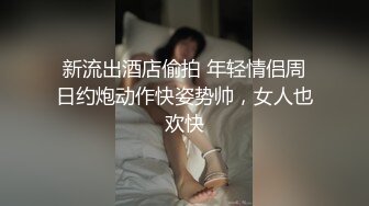 优雅气质尤物御姐女神✅反差婊的人妻日常，她说看见鸡巴就想坐上去！撕开黑丝用鸡巴狠狠的捅了进去！