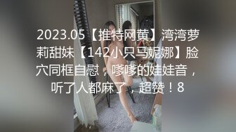 捏着表嫂的奶子操