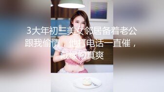 Al&mdash;洪真英 制服湿透射奶上