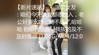 蜜桃传媒PMC131快递员送货上门猛操强欲少妇