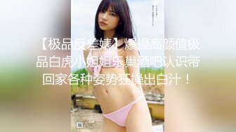 300斤小胖性生活的唯一方式就是漂 约啪纹身时尚小姐姐 小翘臀真带劲