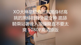 大奶黑丝美女 啊啊爸爸用力操我骚逼 身材不错奶大鲍鱼肥 上位骑乘很享受 无套内射