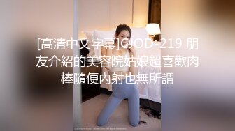 STP30135 圆圆脸甜美少女！扎起双马尾卡哇伊！死库水掰穴特写，白嫩奶子揉捏，只给看不自慰