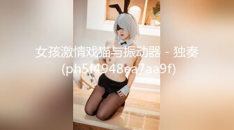 清纯风，校园美少女露了脸，【绝品】【00后的姑娘】12天合集（下），奶子全方位的满分，小逼逼粉的被内射 (2)