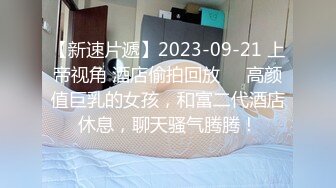 2023-2-8酒店偷拍两部 纹身猛男半夜开房厮混和颜值情侣清早起床做运动