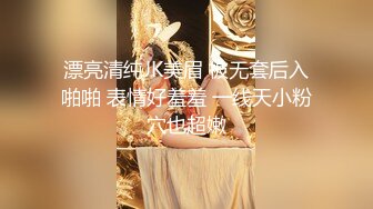 美女去按摩结果按摩师忍不住把客户给干了,水流的好多