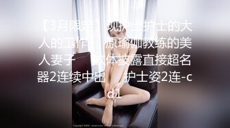 大一女友被打桩，明明是短鸡巴说我长？-绿帽