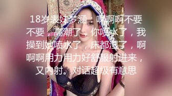 ✿校花级小妹妹✿舞蹈生校花晚自习偷跑出来伺候主人，全程和男友发消息，爆操00小淫娃学妹，弄得我腿都软了