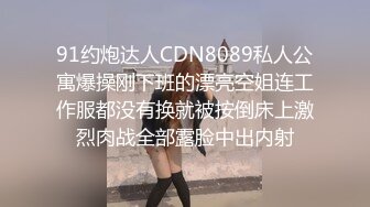 星空無限傳媒 XKQP012 讓姐姐成為我反差兔女郎性奴隸 董悅悅