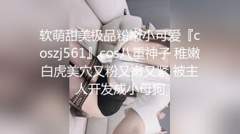 邪恶二人组下药迷翻公司新来的美女同事换上黑白丝各种奇葩姿势啪啪啪 (2)