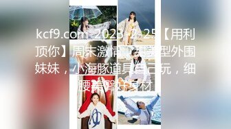 最新流出2019版果貸視頻身材高大的魏姓妹子賓館開房自拍自慰視頻給債主