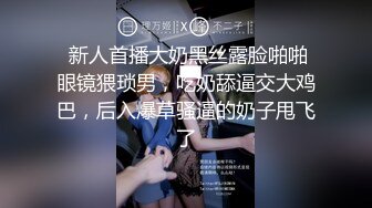 《果条果贷》本次逾期20位主角（网红，学妹，少妇）再次打造全新视觉盛宴