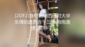 女朋友终于同意上镜了