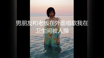 【新片速遞 】 ❤️可御可甜❤️大长腿美少女 又纯又欲 小闷骚型 后门已开发好 水嫩一线天白虎嫩B 被金主各种啪啪蹂躏有钱人的玩物