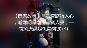 91Fans 3P极品良家少妇