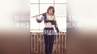 M痴女 姫野未来