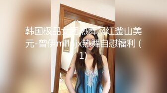 被主人要求穿着黑丝网袜高跟妓女装去伺候黑鸡吧客户被他操穿了以后再也不要伺候这种客户了配文不喜勿喷