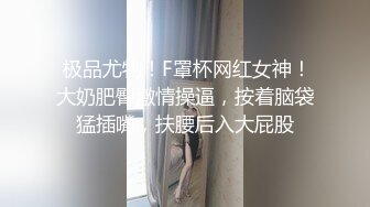 勾引京东快递直男小哥,第一次就被无套插入 下集