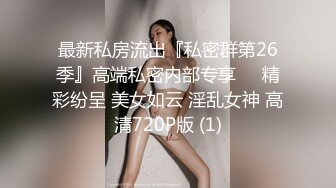 STP24812 草莓洛儿??：身高1.62，那时候在浙江，有一个小哥哥，叫我妈，我要爆他菊花，他就说妈我错了，你能不能不爆我菊花。好精彩的聊天，自慰诱惑！