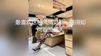 【粉嫩少女】好纯好美，新人吃了催情药助兴，3p享受两个男人的大鸡巴，精彩刺激爽死了撸管佳作 (2)